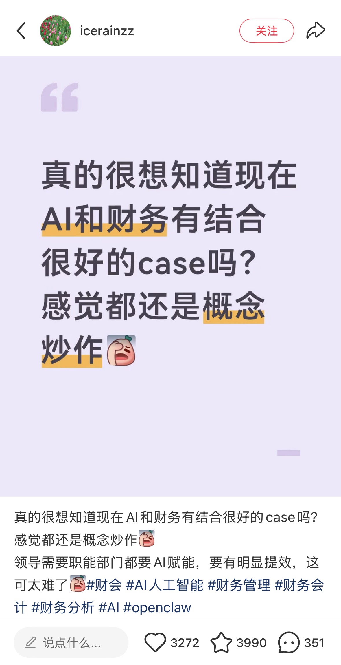 微信图片_20260412162309_209_220