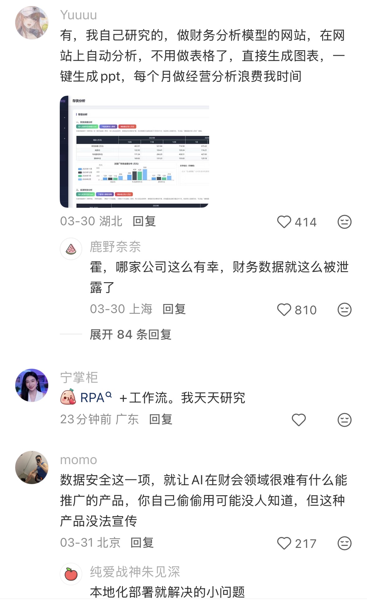 微信图片_20260412162310_211_220