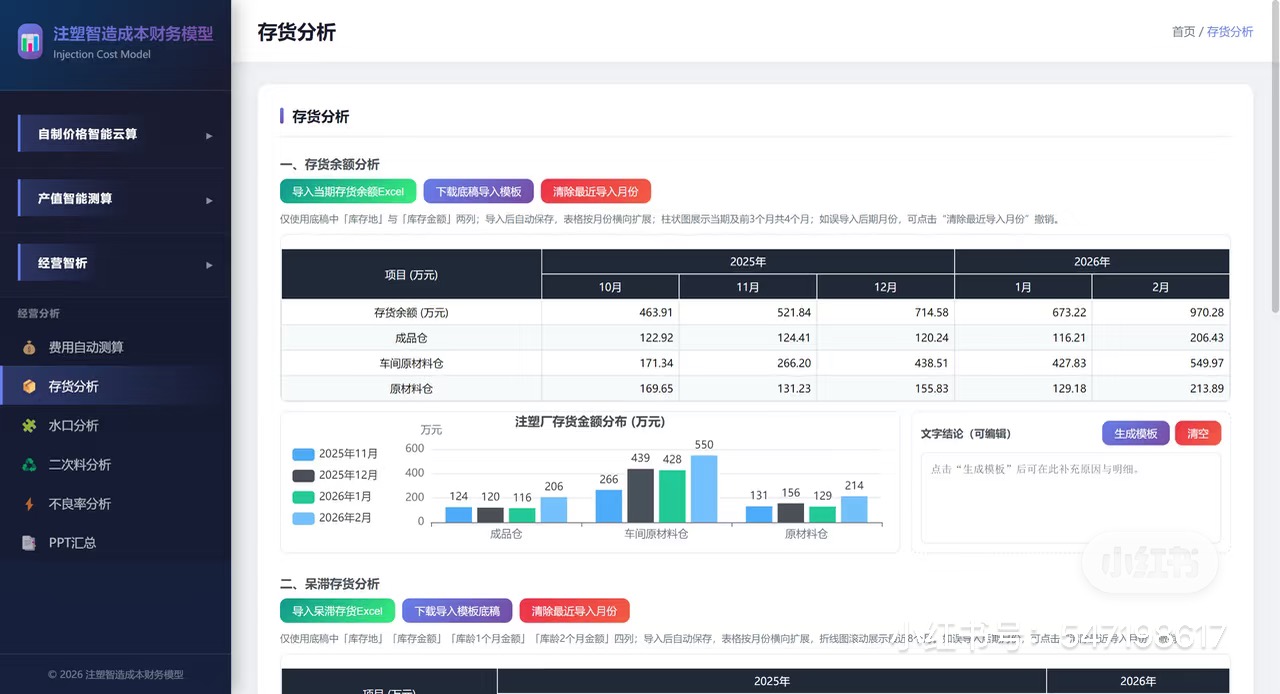 微信图片_20260412162309_210_220