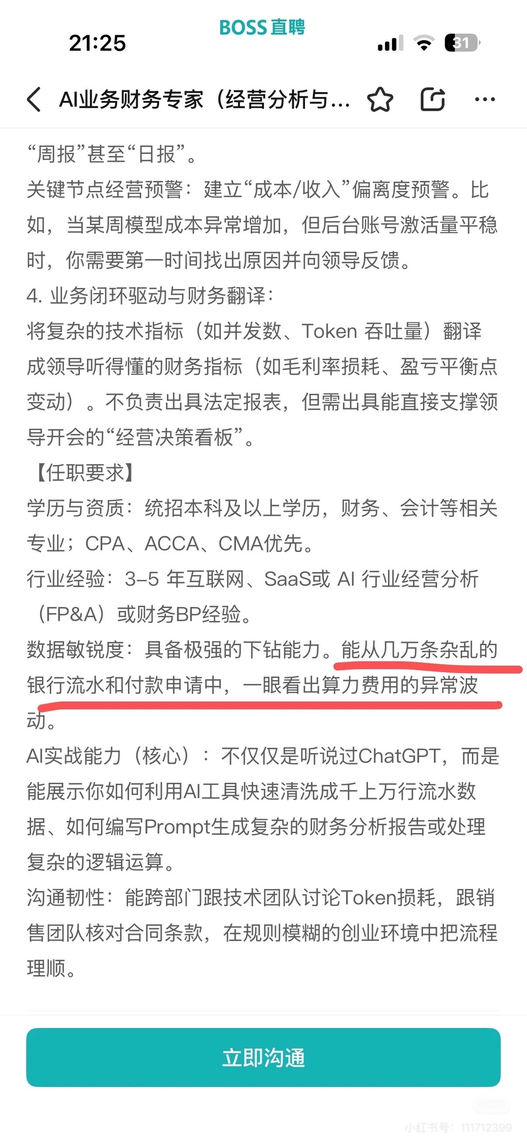 微信图片_20260412162306_206_220